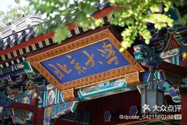 吃货择校必备之《北京美食大学图鉴》