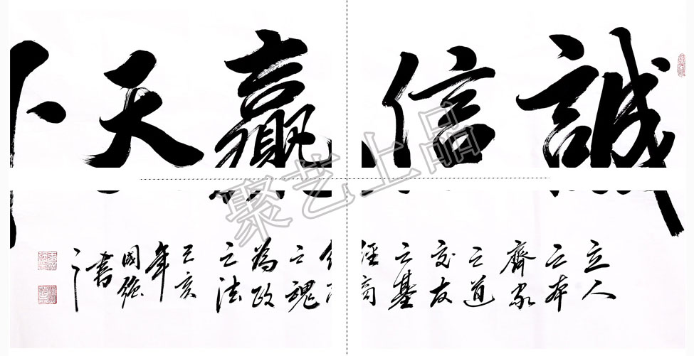 【创业的秘诀就是诚信】 古今中外的知名企业家,无不强调信誉第一