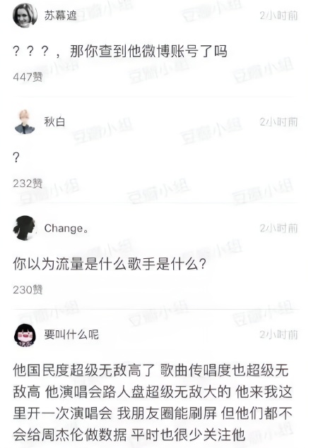 是谁让他们误以为数据就是一切？