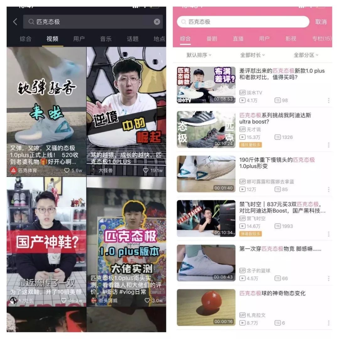 鞋圈没有李佳琦