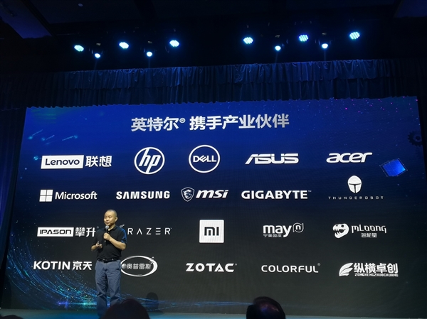 Intel正式推出创意设计PC：历时4年 百余款产品首发