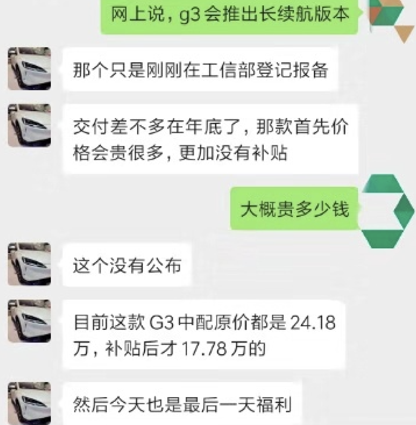 屏幕快照2019-07-22 上午9.51.43.png