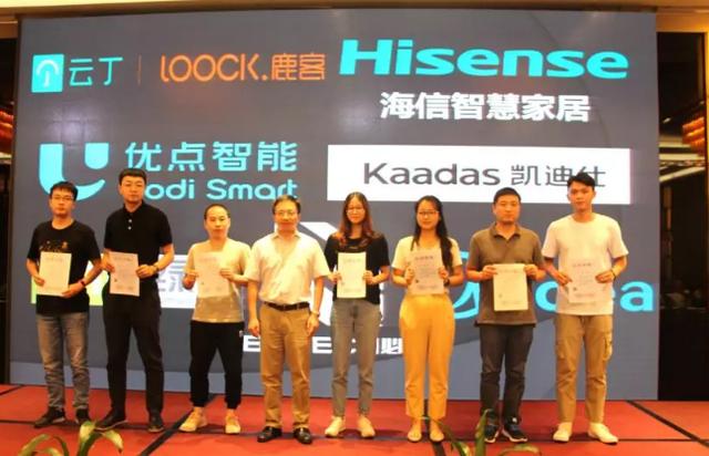 优点科技获全国首批GA 374-2019《电子防盗锁》检测合格证书