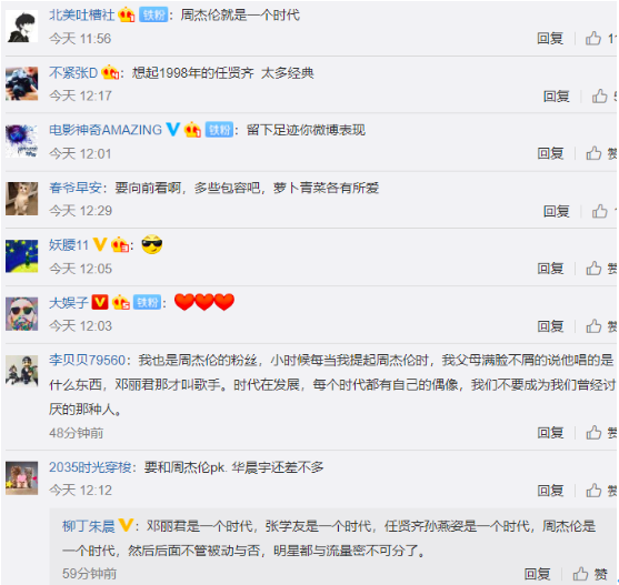 屏幕快照 2019-07-23 下午19.43.14.png