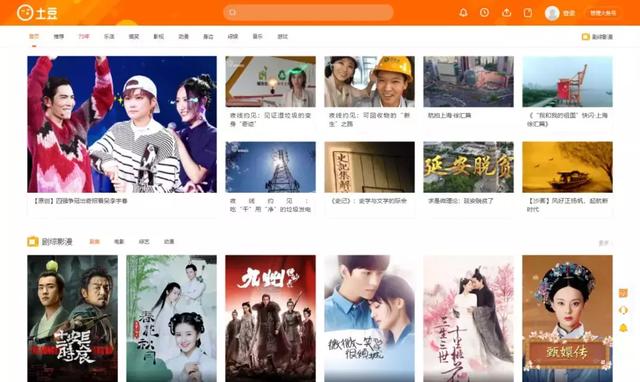 中国视频网站的鼻祖，如今被资本冲进了下水道