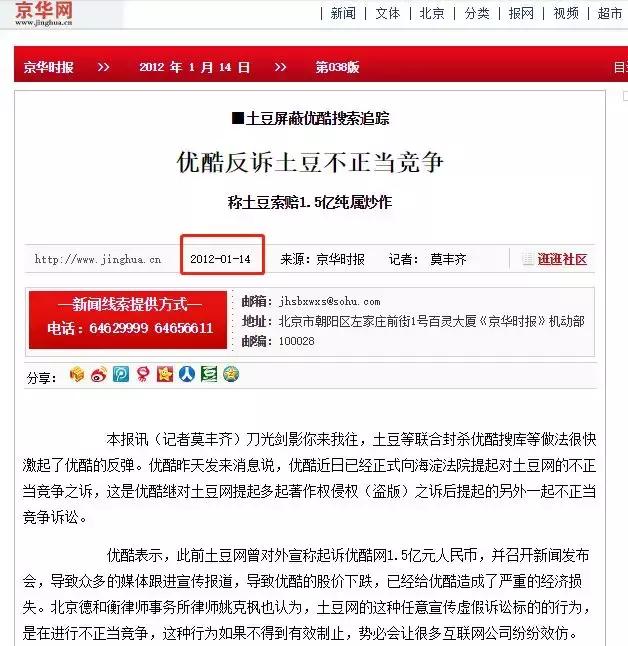 中国视频网站的鼻祖，如今被资本冲进了下水道