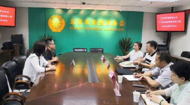 因“明星势力榜”投诉问题 北京消协约谈新浪微博 888真人娱乐网址大全