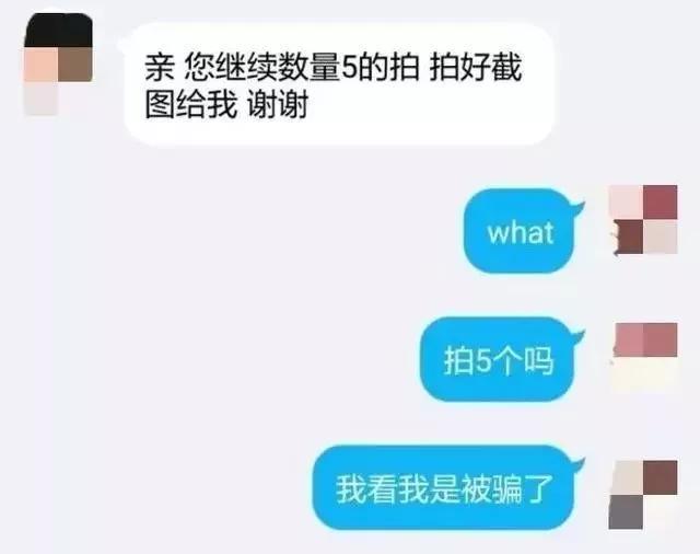 警示!网上骗局要小心,上饶弋阳一女子被骗走2万元 皇冠体育平台