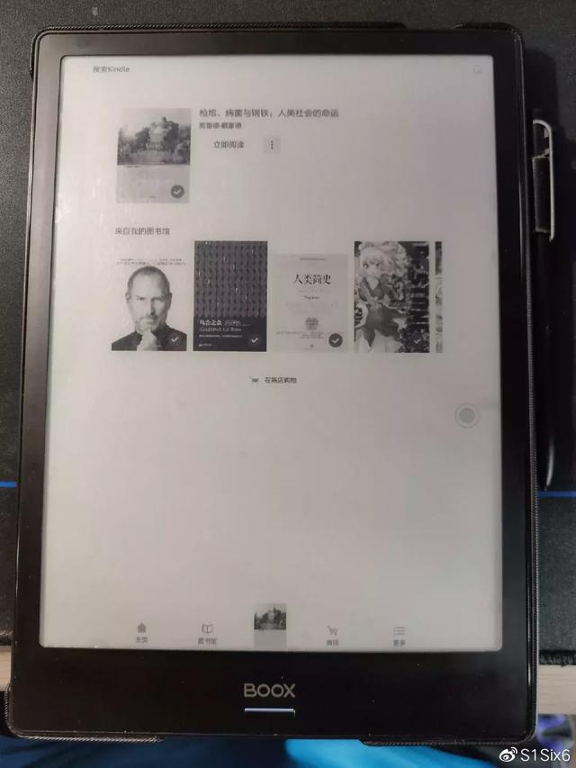 大神在BOOX电纸书上进行“Kindle”APP优化后,效果很惊艳