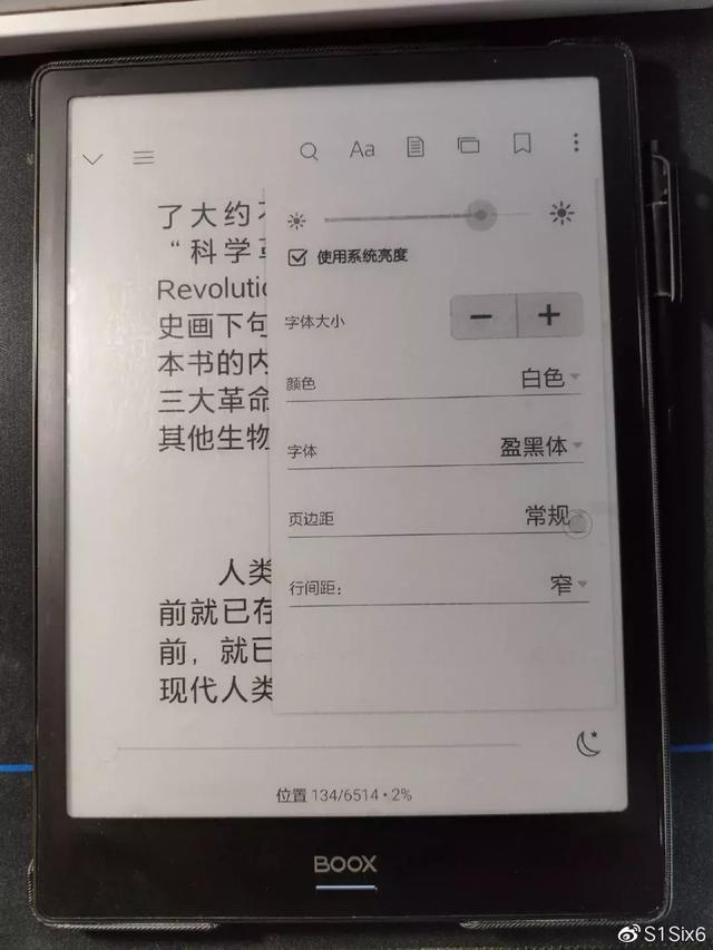 大神在BOOX电纸书上进行“Kindle”APP优化后,效果很惊艳