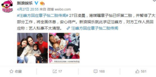 章子怡被曝怀二胎5个月，带醒醒吃饭被偶遇，大肚子坐实传闻？