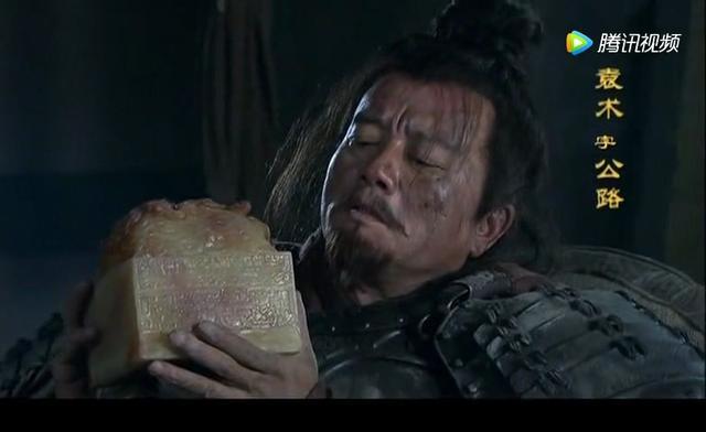 三国最先称帝,被曹操、吕布、刘备一起欺负的袁术,后来咋样了?