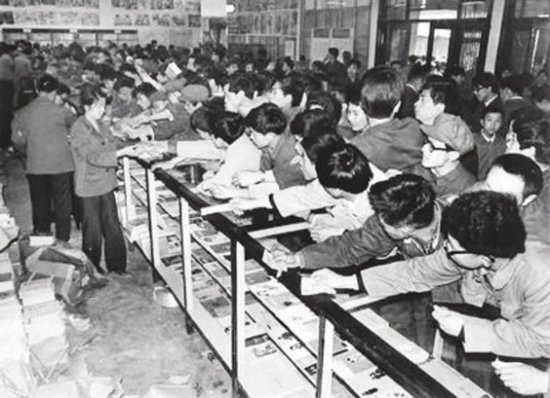 △上世纪70年代,读者在新华书店踊跃购书的场景.