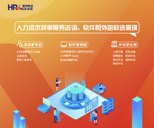 佩琪集团荣获“上海市守合同重信用企业”奖项,树行业标杆 ag百家乐网站