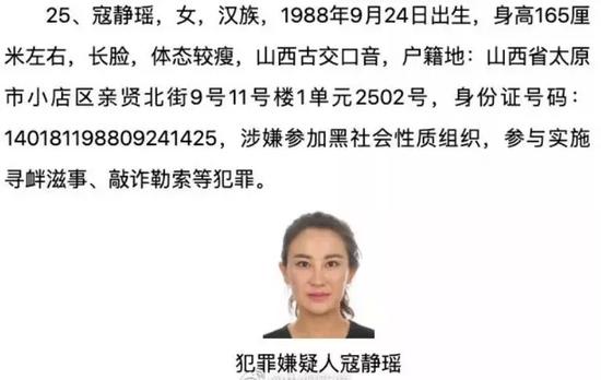 被通缉的古交美女：19岁嫁入豪门，12辆悍马接驾，公公涉黑落网
