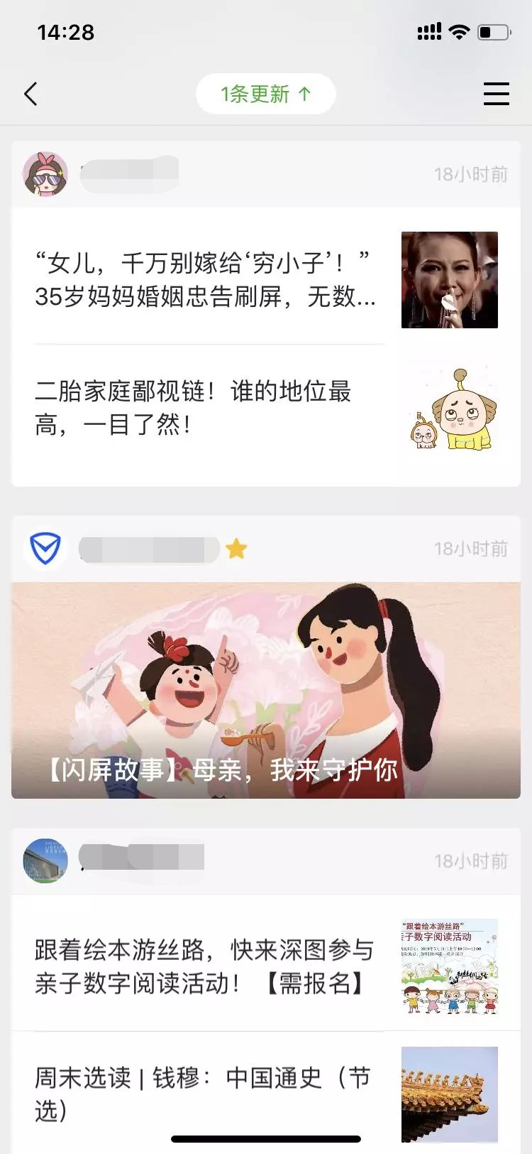 完蛋了！微信新出这功能，是要废我半条命啊……