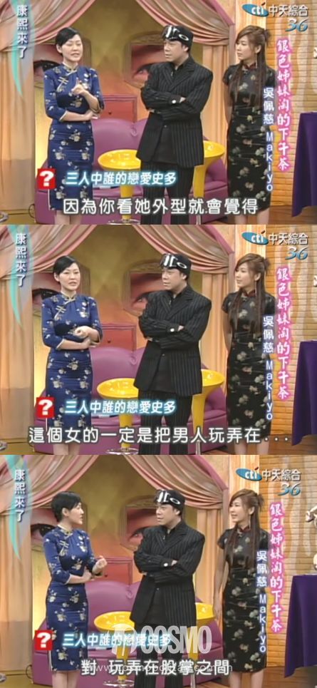 错也要错到底的吴佩慈