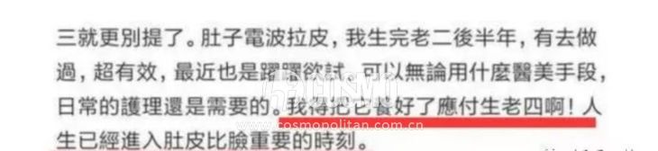 错也要错到底的吴佩慈