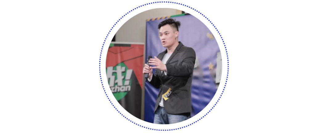 马东和邱晨，把这11个人带回了《奇葩说》