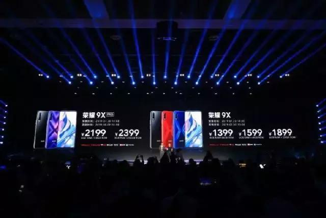 路旁与路上,炒作与科技,小米与荣耀 皇冠国际娱乐平台