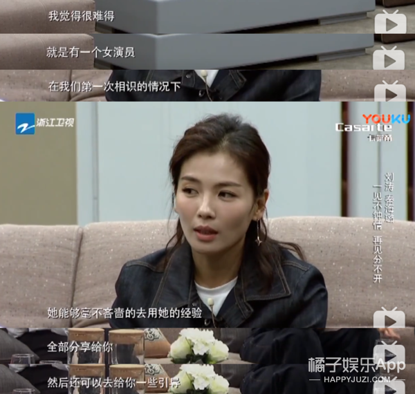 昨天还在嘲她情商低呢，今天又全夸她了？