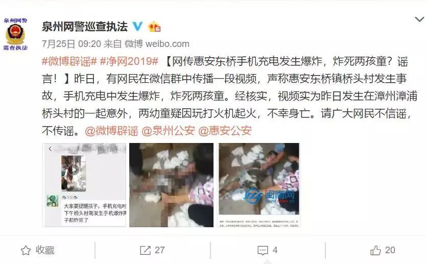 安卓修改电池图标_手机电池图标修改_安卓手机应用图标修改