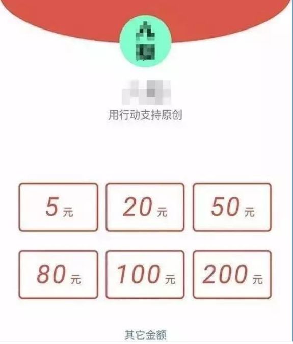 微信“打赏”可以退款吗？