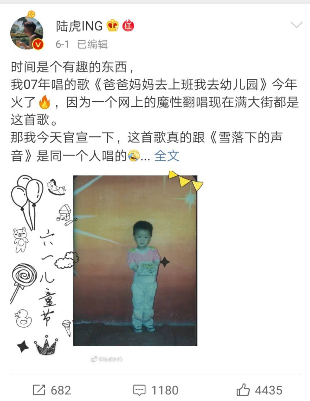 快男快女和300歌迷集体再就业，震撼！