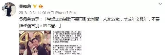 生再多也进不了豪门，她的爱情被全世界看笑话…