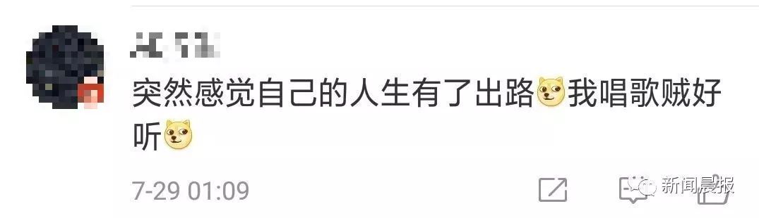 网红假照翻车！花10万才能见一面的萝莉主播，竟是58岁大妈？