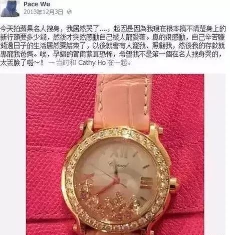 生再多也进不了豪门，她的爱情被全世界看笑话…