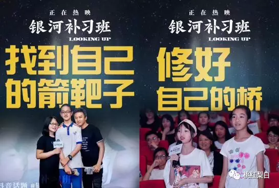 被冤枉坐牢被儿子误解，邓超这次太让人心疼了！