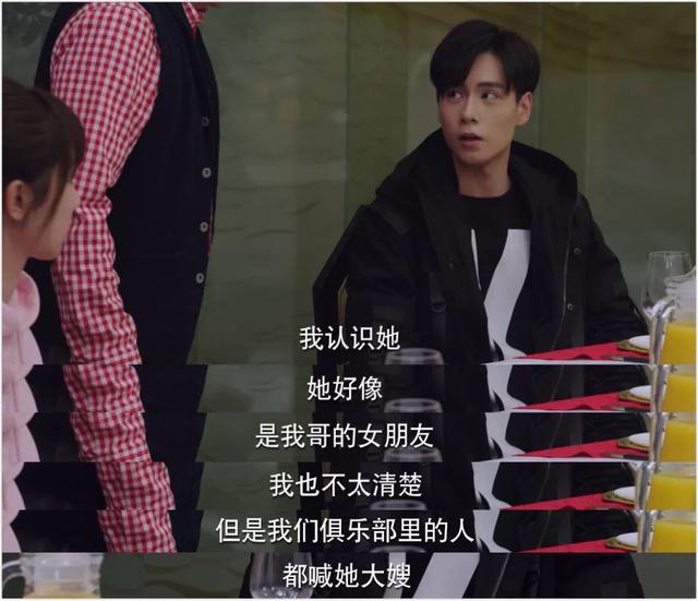 《亲爱的热爱的》隐藏剧情:不是她一见钟情,而是他早已非她不可