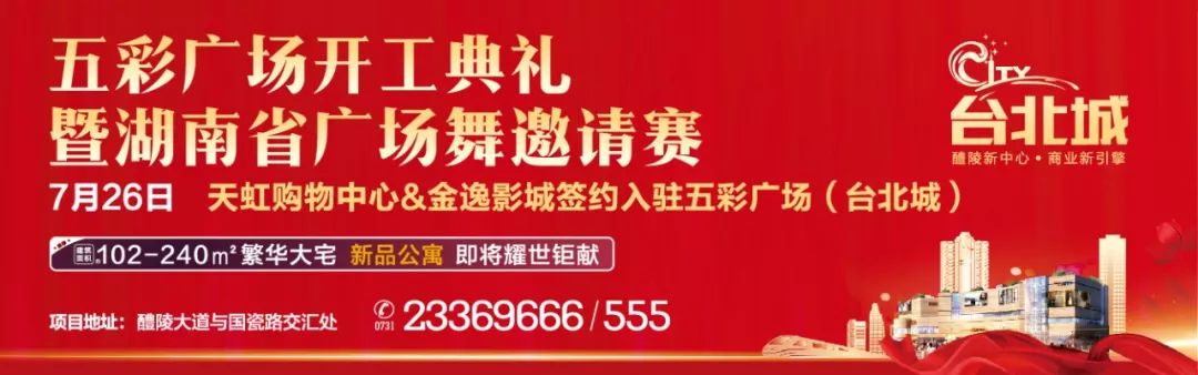 不用羡慕外国的公路啦,醴陵大道也有一条很美的花路 ag真人在线