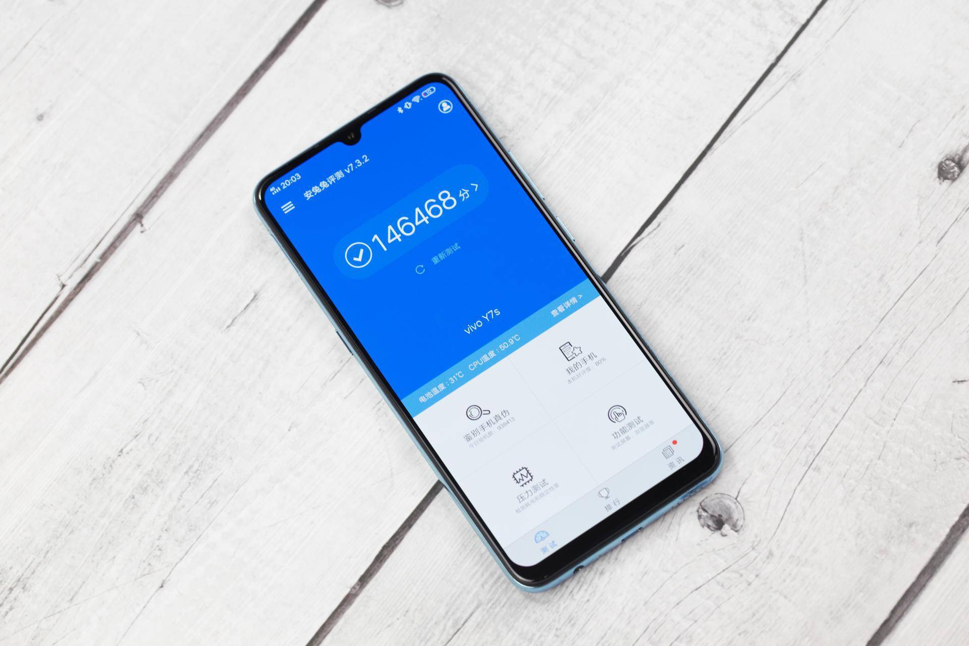 vivo y7s性能实测结果:可媲美骁龙665