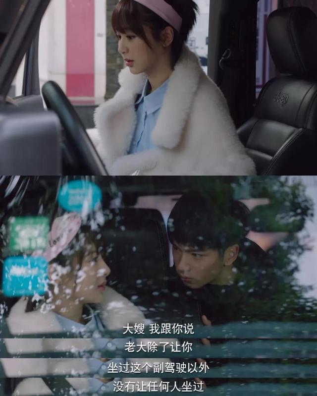 《亲爱的热爱的》隐藏剧情:不是她一见钟情,而是他早已非她不可