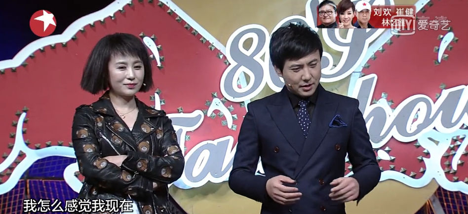 沈腾不笑，才最好笑