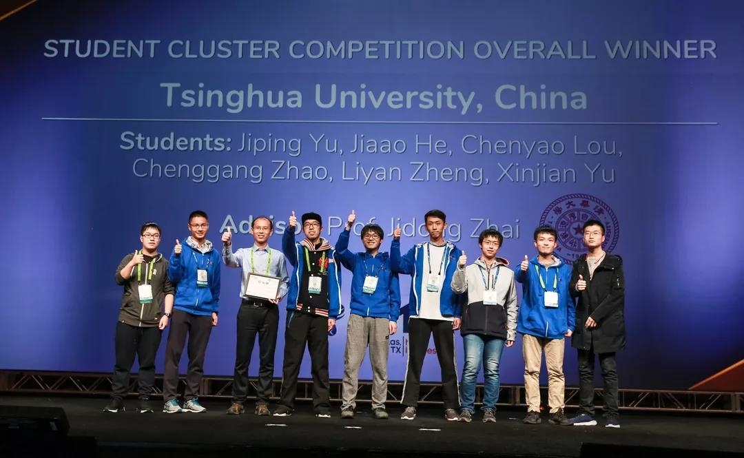 清华大学问鼎计算机学科世界第一 中国4所高校入围TOP10