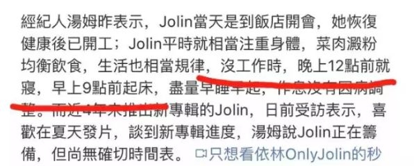 他俩在一起了？暗戳戳地发糖？粉丝们都默认了