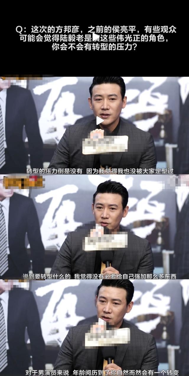 总演正面角色？陆毅回应没转型压力，下部戏将演大反派！