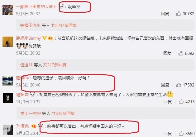 柯镇东发文：我真的好想拍戏，网友的评论不给他留情面