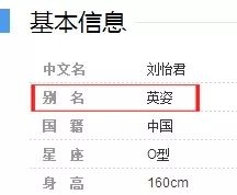 在新加坡隐婚？整成李小璐？下巴能戳胸，她没法儿翻身了