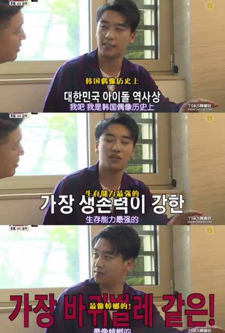 哈哈哈哈哈，我要被韩国人的形容词和彩虹屁笑死啦！