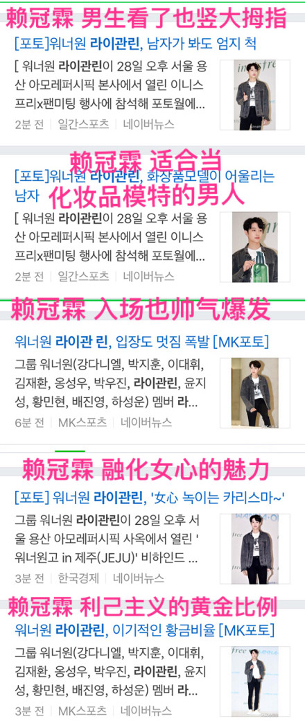 哈哈哈哈哈，我要被韩国人的形容词和彩虹屁笑死啦！