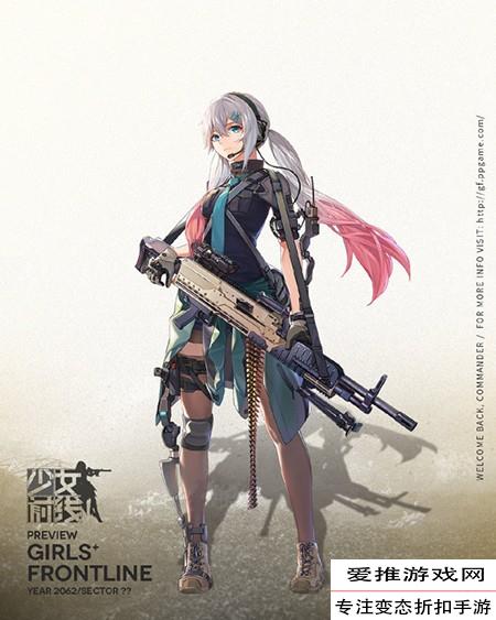 少女前线LWMMG心智升级技能属性一览