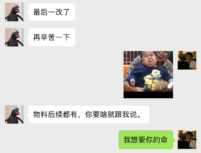 每日神段子丨吸引女生黄金法则，各位男生望周知