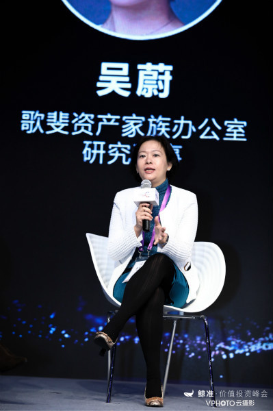 圆桌论坛丨揭开中国家族办公室的神秘面纱