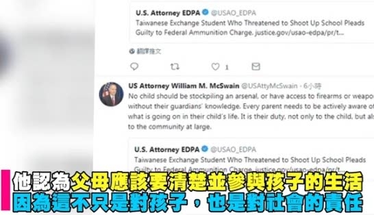孙安佐公开道歉，狄莺流下后悔的眼泪，法官训话：别再当宝妈