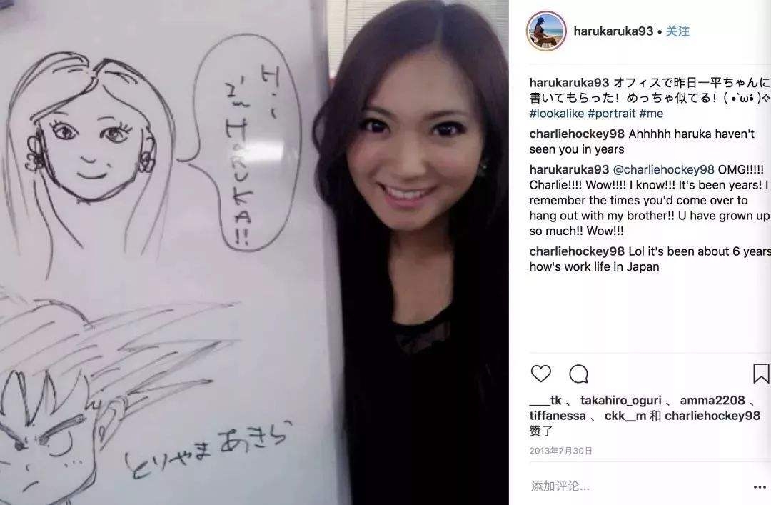蒋劲夫女友深夜清空所有照片，否认自己是花心女友