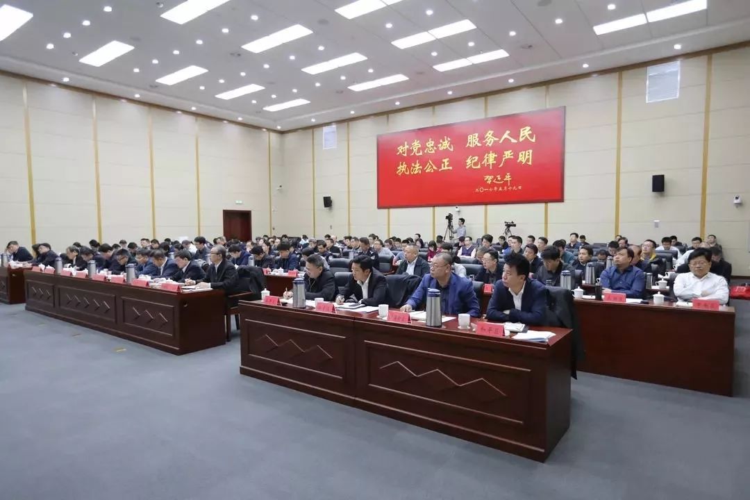 天津市召开扫黑除恶专项斗争督导动员会